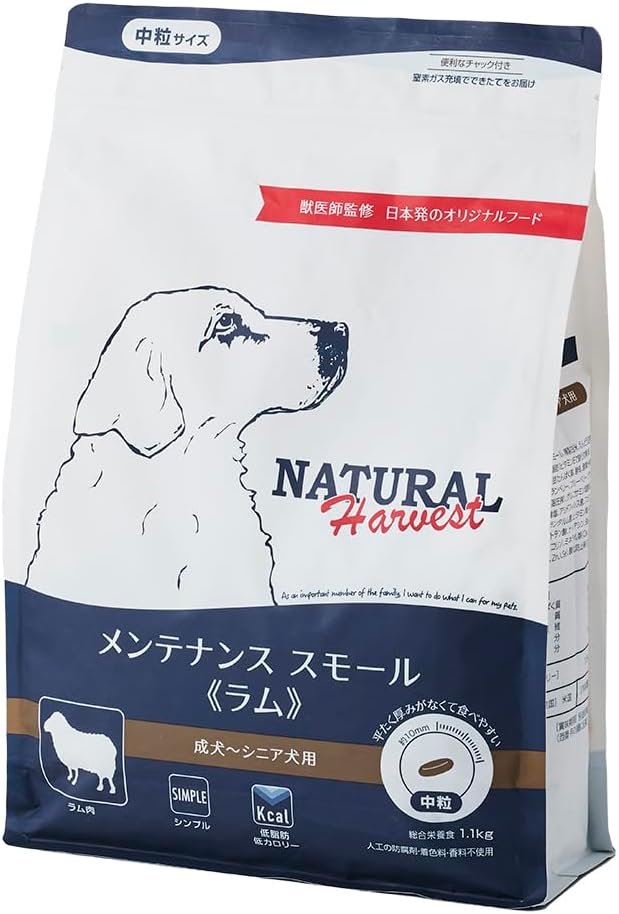 Natural Harvest（ナチュラルハーベスト）メンテナンススモール ラム パッケージ