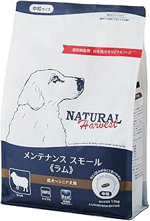 ナチュラルハーベスト メンテナンススモール ラム 1.1kg ドッグフード 低脂肪 低カロリー 成犬 シニア犬 食物アレルギー ドライ 中粒 ドックフード