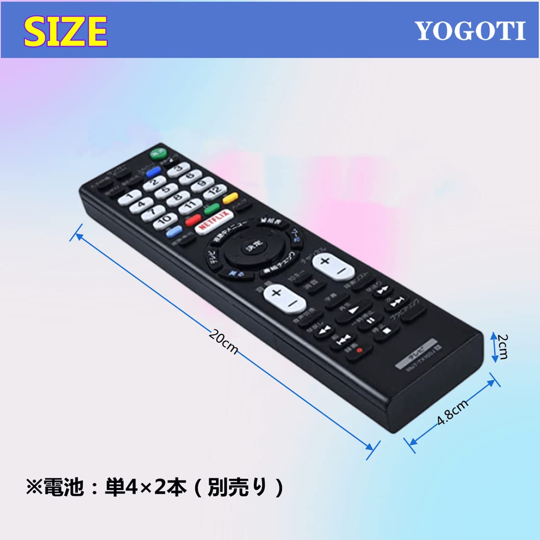 代用リモコン TCNOUMT RMT-TX100J テレビ用リモコン ソニー ブラビア用】RMT-TX100J 汎用型テレビリモコン 設定不要 すぐ