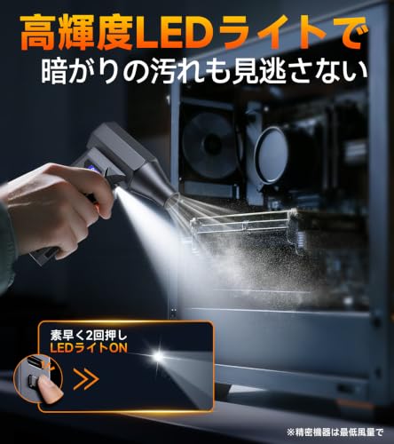 Horumi 電動エアダスター