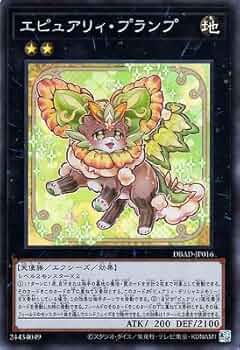 遊戯王　デュエルフィールド　各種まとめ売り Yahoo!オークション -「遊戯王 デュエルフィールド」の落札相場