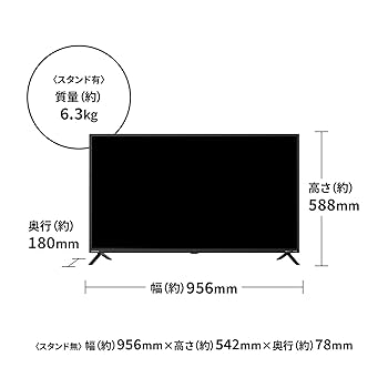 Amazon | [アンドロイドテレビ] 42型 チューナーレススマートTV