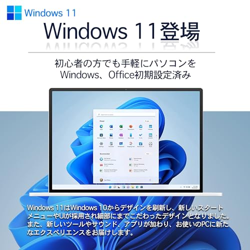 undefined (整備済み品)ノートパソコン Office搭載 Windows 11 Pro搭載 おまかせ 高性能Celeron WIFI対応 日本語キーボード 15.6インチ 初期設定済 富士通 ノートパソコン 【SnoWolf専用無線マウス付属】 メモリー4GB/SSD128GB の商品画像 5