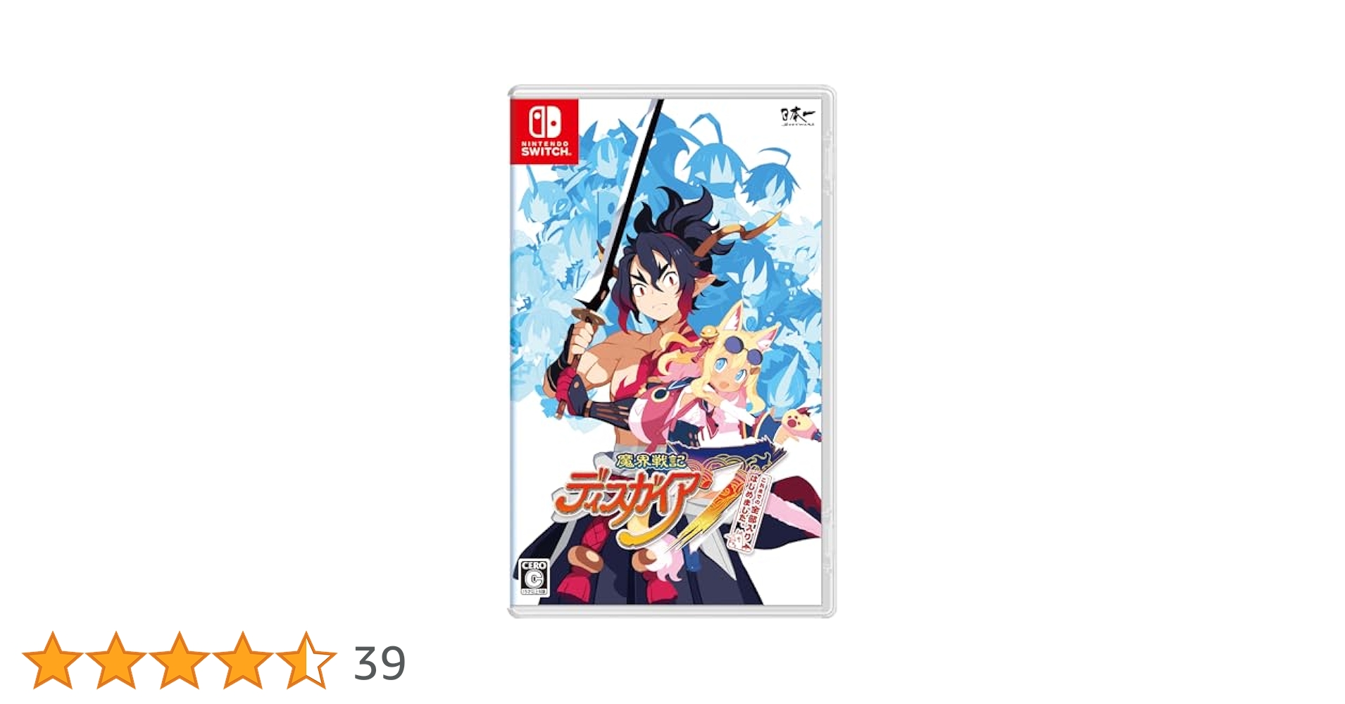 Switch 魔界戦記ディスガイア5 & 7 これまでの全部入りはじめました。 Amazon.co.jp: 魔界戦記ディスガイア7 これまでの全部入り