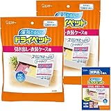 ドライペット [Amazon.co.jp限定] 除湿剤 シートタイプ 引き出し・衣装ケース用 12枚入×2個 + ドライペット引き出し用1枚 衣類 革製品用 乾燥剤 湿気取り まとめ買い