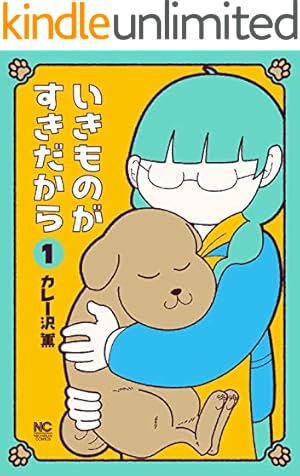 ひとりでしにたい（10） (モーニングコミックス) | ドネリー美咲