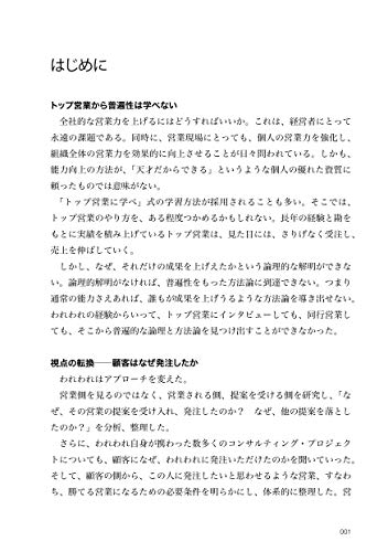 Amazon.co.jp: 近藤 敬: 本、バイオグラフィー、最新アップデート