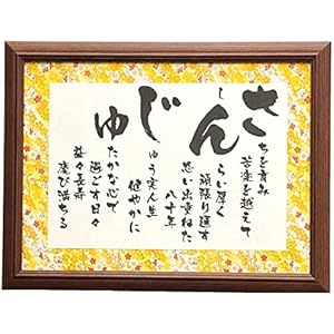 Amazon.co.jp: 額縁・パネル - フォトフレーム: ホーム&キッチン