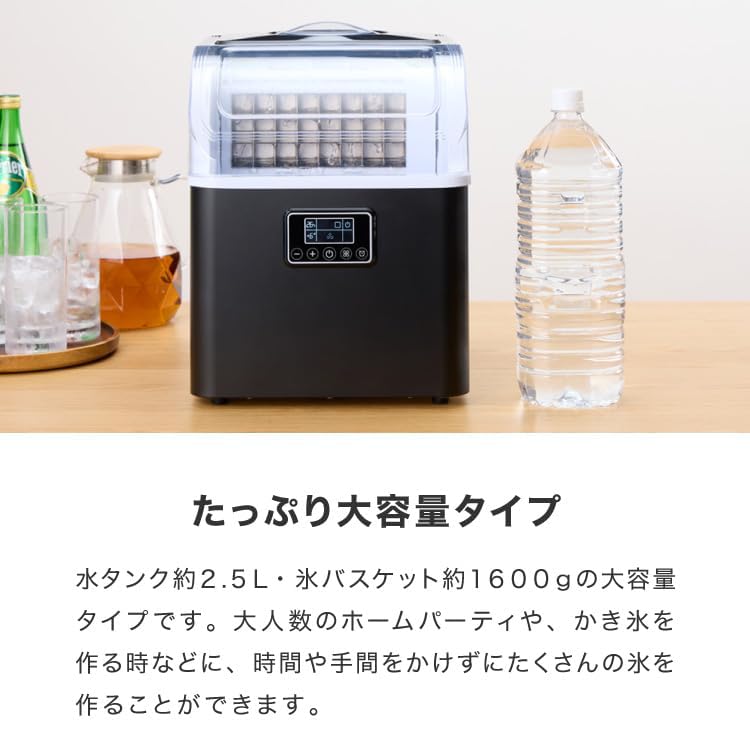 Amazon.co.jp: 製氷機 四角い氷 キューブアイス 家庭用 自動洗浄機能