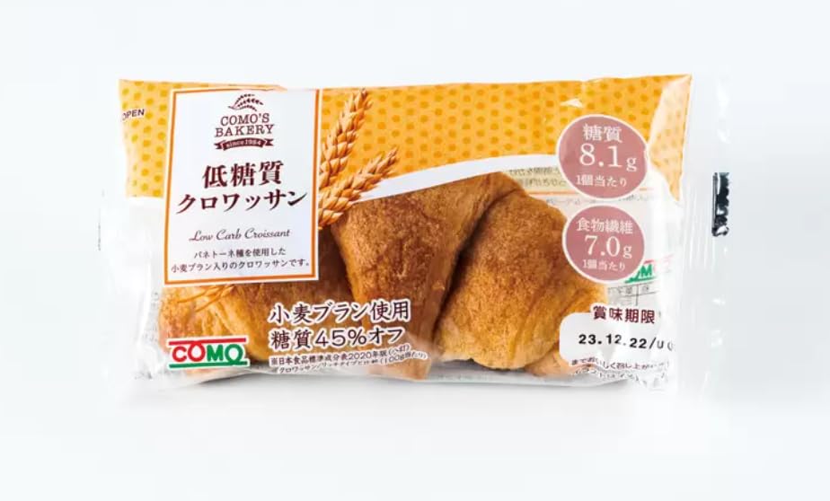 Amazon | コストコ 低糖質クロワッサン12個入り 糖質オフ 長期保存が