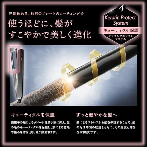 KYOGOKU ナノシルク ケラチン ストレートアイロン の商品画像 4