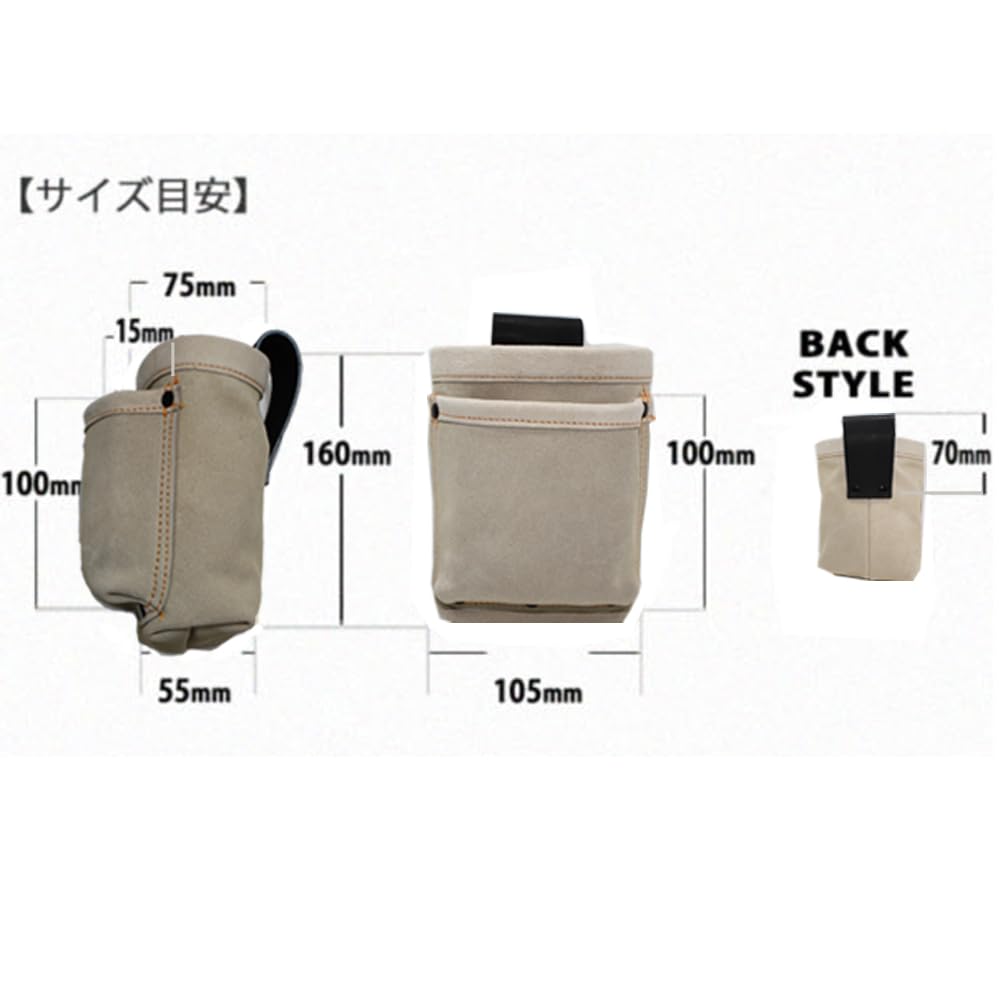 Amazon.co.jp: 【TOOL-LAB.】ベロア革 ビス袋【S】サンドカラー 日本製