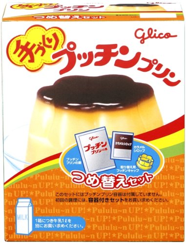 ウォレスとグルミットのグリコのプッチンプリンcm ニコニコ動画