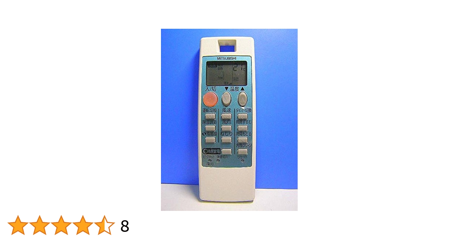 三菱 エアコンリモコン VS131 Amazon.co.jp: 三菱 エアコンリモコン NH131 : ホーム＆キッチン