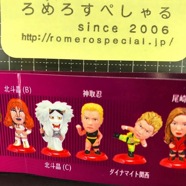 Amazon.co.jp: フィギュア/プロ格ヒーローズ8神取忍/Shinobu