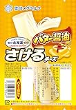 [冷蔵] 雪印メグミルク 雪印北海道100 さけるチーズ（バター醤油味） 50ｇ×12個