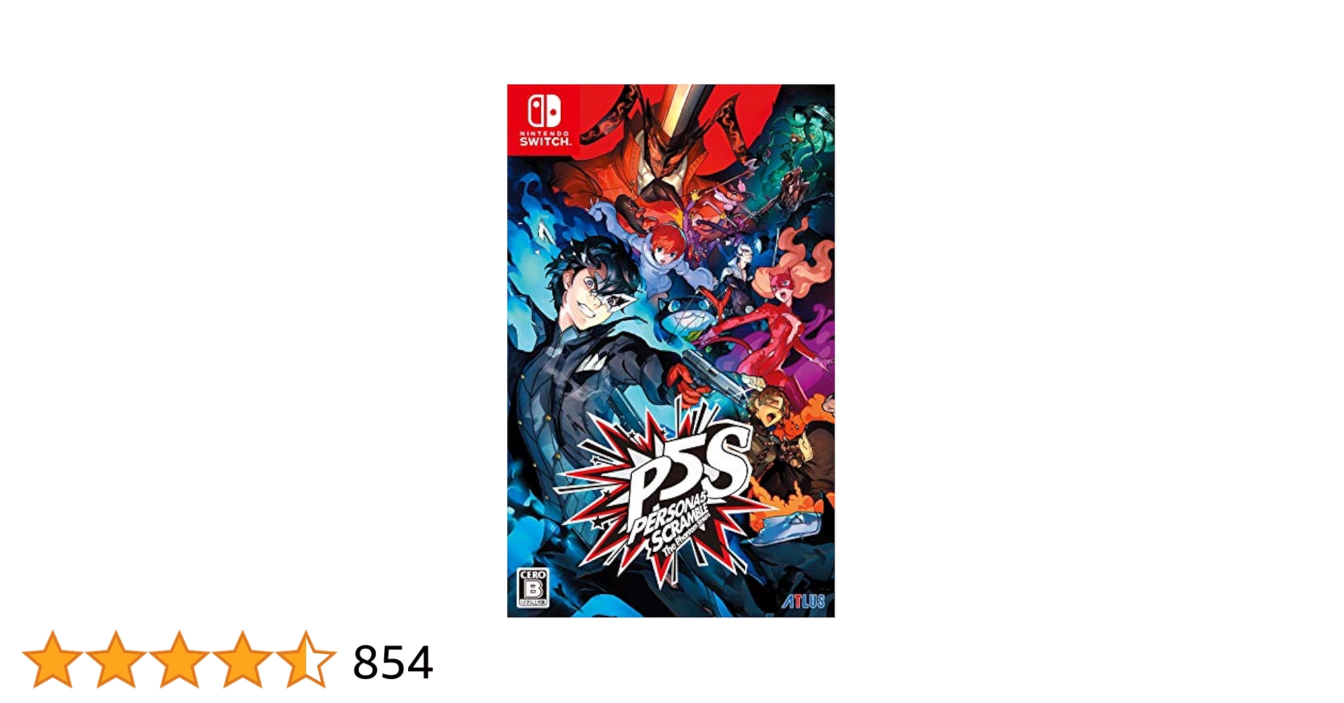 Switchペルソナ5 スクランブル & ザ・ロイヤル セット ペルソナ5