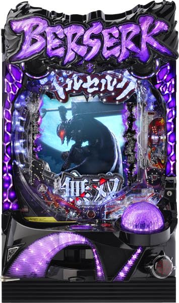 Amazon | P ベルセルク無双 冥府魔道ver. 中古パチンコ実機 (循環
