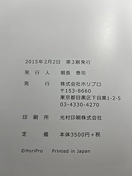 Amazon.co.jp: 古川雄輝写真集 ゆうき Be Natural : ホリプロ