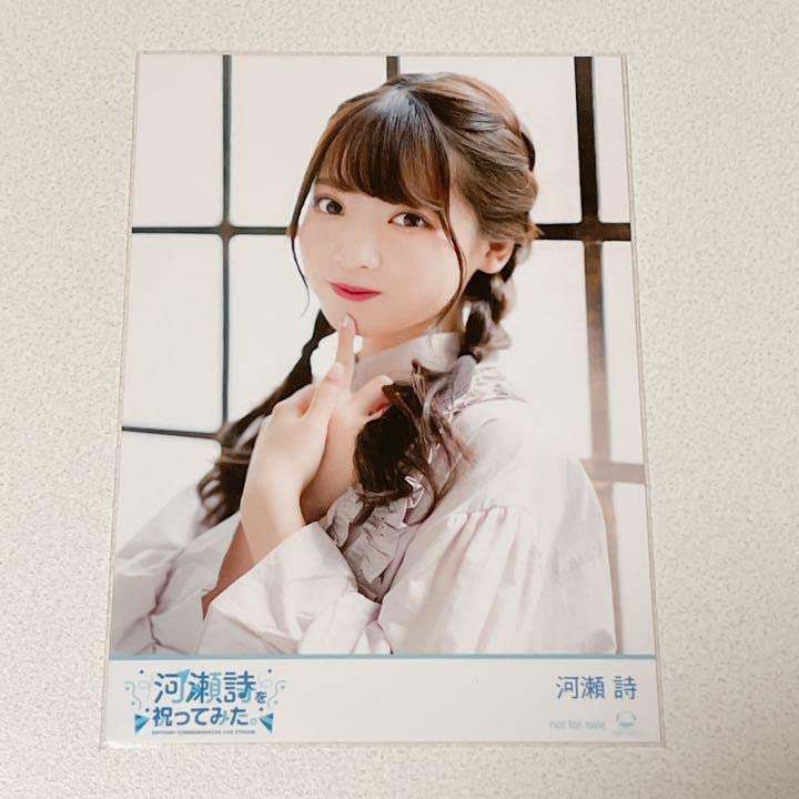 河瀬詩　ブロマイド 22/7 11という名の永遠の素数 ブロマイド 河瀬詩 | Shop at