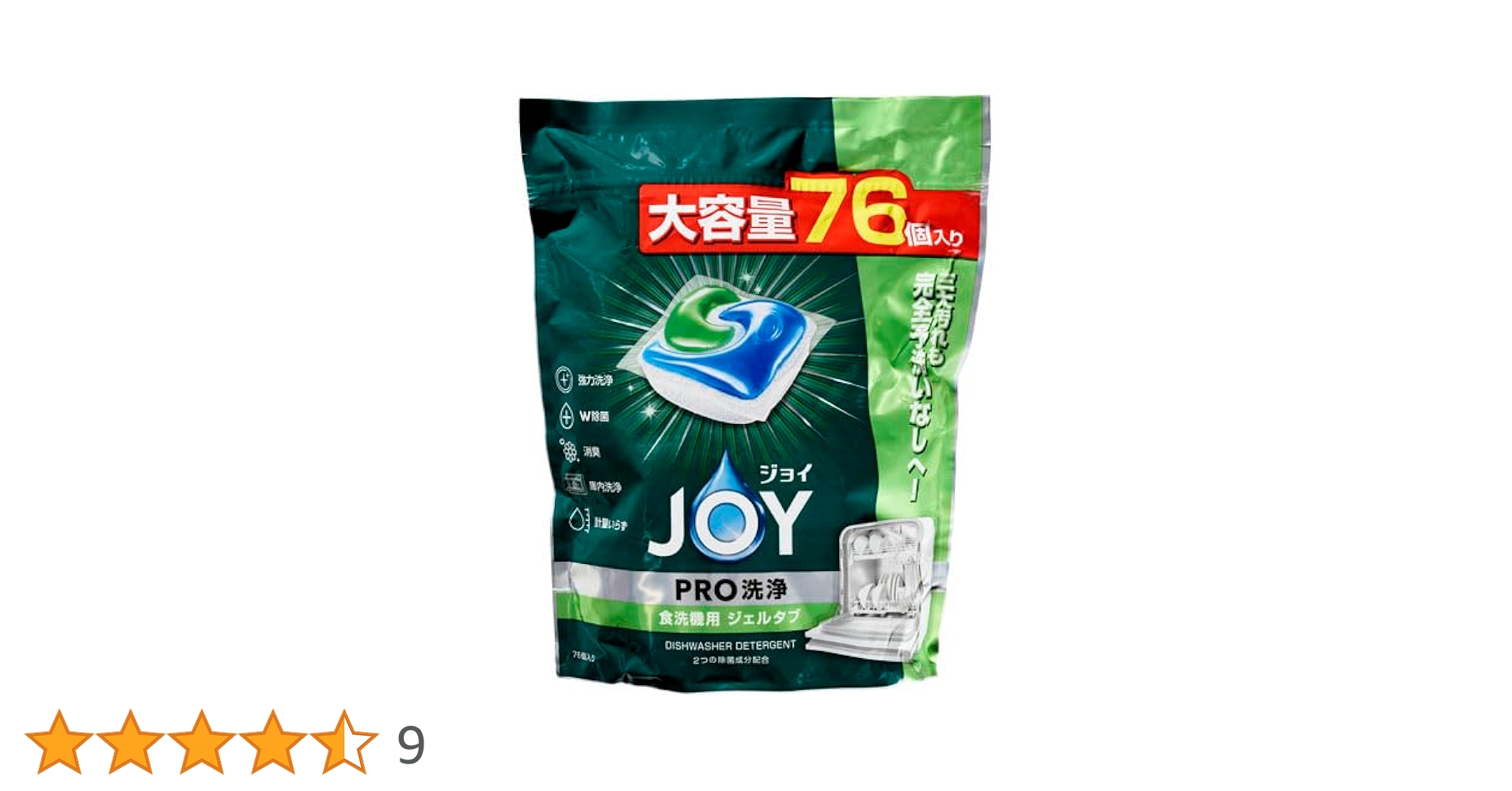 peko　　ジェルタブPRO76個入り×6袋 peko ジェルタブPRO76個入り×6袋 peko ジェルタブPRO76個入り×6袋