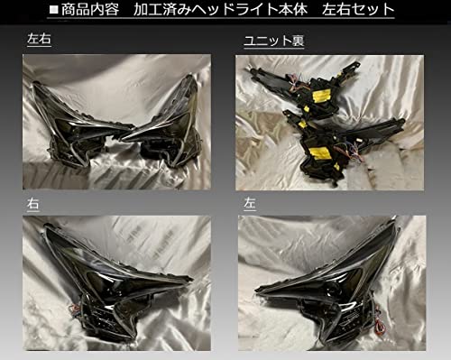 ZVW50 加工済みヘッドライト　インナーブラック Amazon | 車検対応□ZVW50 プリウス 前期□インナーブラック