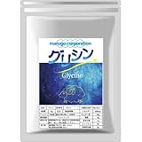 グリシン 1kg アミノ酸 純度100％ 粉末 パウダー 付属スプーン付き