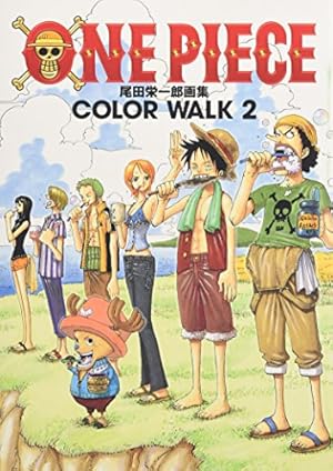 Amazon.co.jp: ONE PIECE magazine Vol.1 (集英社ムック) : 尾田
