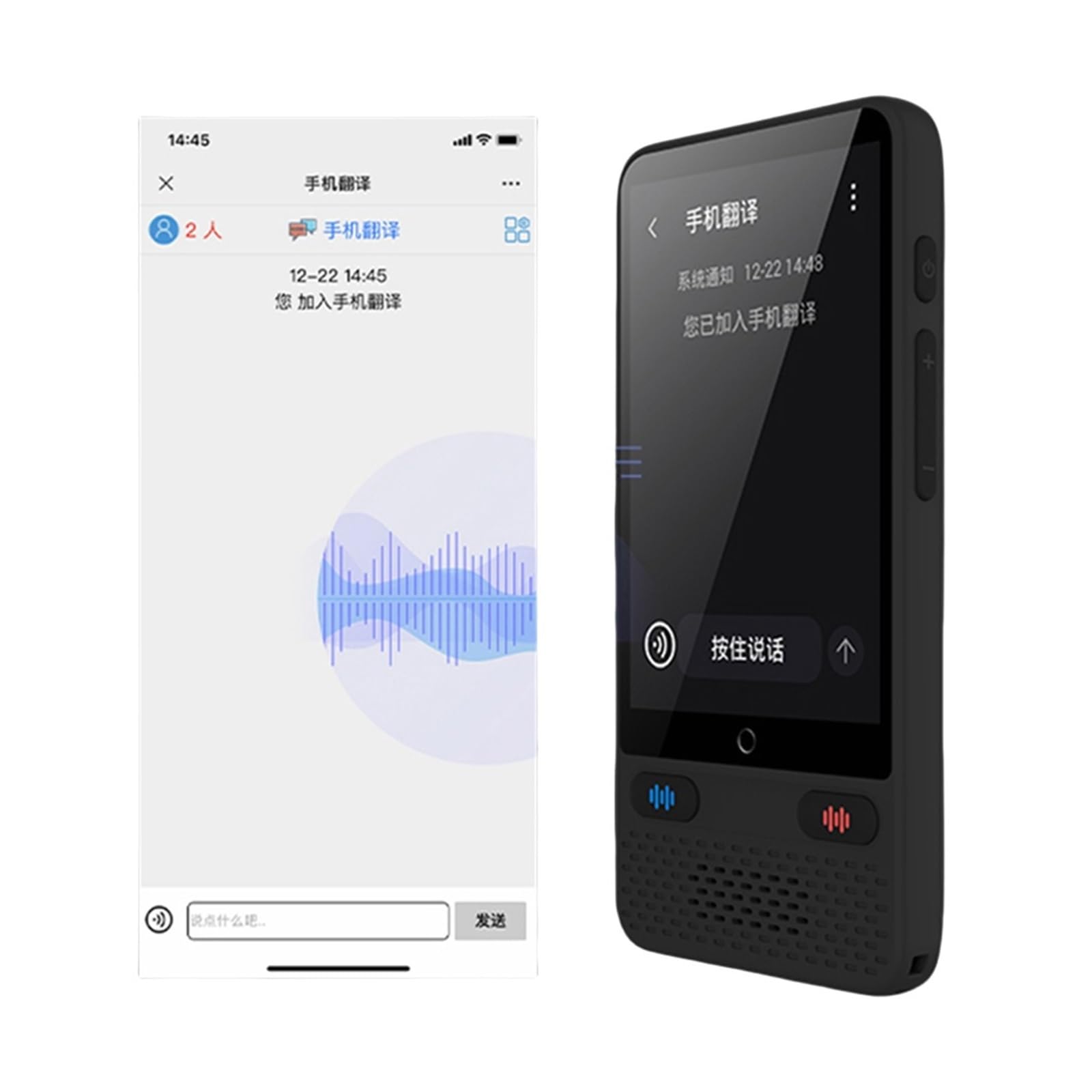 Traducteur de Langue, Dispositif de Traduction de Langue Portable, 138 Langues en Temps réel, traducteur Vocal instantané avec Traduction en Ligne Hors Ligne