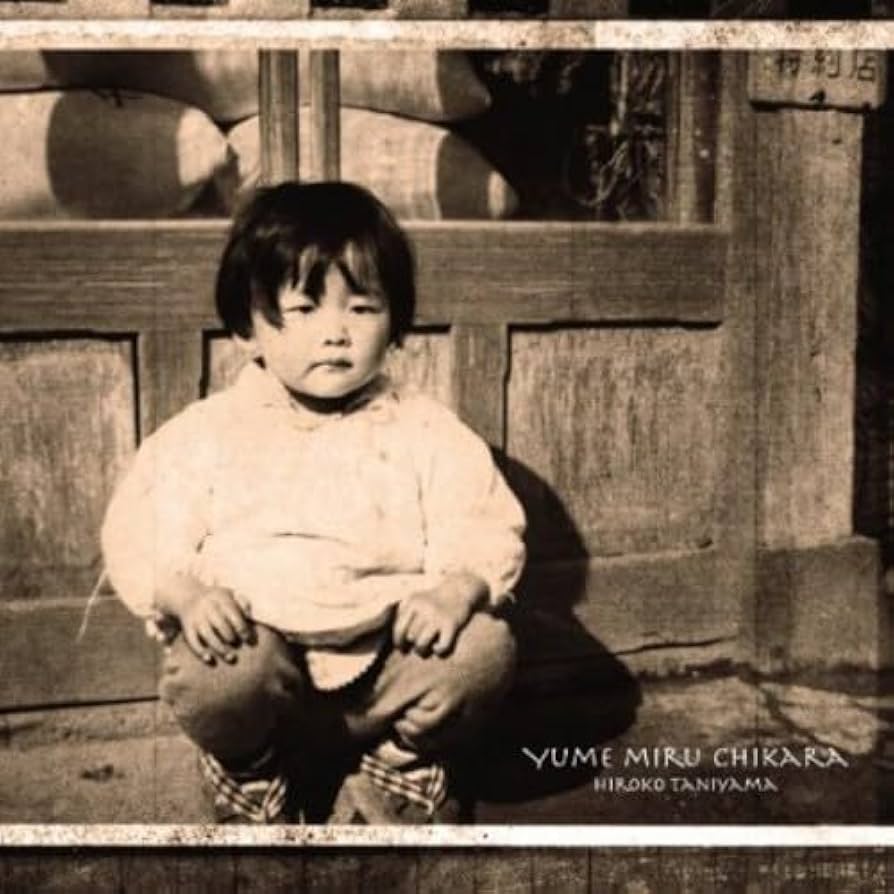 谷山浩子　入手困難　ボクハ•キミガ•スキ　絶版　超レア 谷山浩子 入手困難 ボクハ•キミガ•スキ 絶版 超レア ボクハ