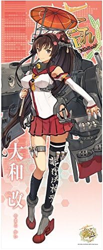 Amazon 艦隊これくしょん 艦これ ロングタペストリー 大和改 アニメ 萌えグッズ 通販