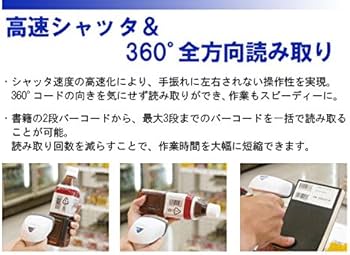 DENSO バーコードリーダー AT25Q-SM 取扱説明書付き 楽天市場】メーカー5年保証 専用スタンド付き AT25Q AT26Q | デンソー