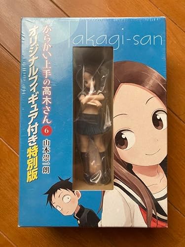 Amazon.co.jp: からかい上手の高木さん 単行本6巻 オリジナル