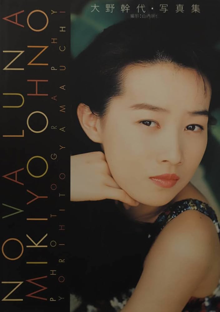 大野幹代 SINGLES コンプリート CD+DVD 未開封 大野幹代 SINGLES コンプリート CD+DVD 未開封 大野幹代 SINGLES