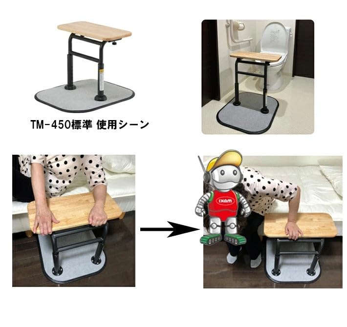 Amazon.co.jp: マキテック 面タッチ 立ち上がり補助器具 補助手すり