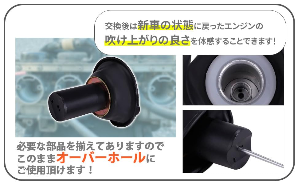 XJR400R 4HM キャブレター　部品取り　ブラスト処理 ヤマハ発動機 キャブレター ダイヤフラム 4個 XJR400 4HM キャブ ゴム