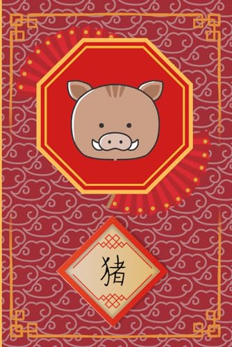 The Boar's Journal