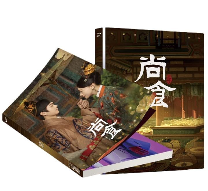 尚食　美味なる恋は紫禁城で　 DVD 全巻セット　中国ドラマ　しょうしょく 尚食（しょうしょく）～美味なる恋は紫禁城で～ DVD-SET1