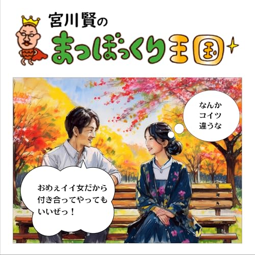 乱暴な言葉遣いが好きな女性😂ジムで決めつけ差別はよくないよ！