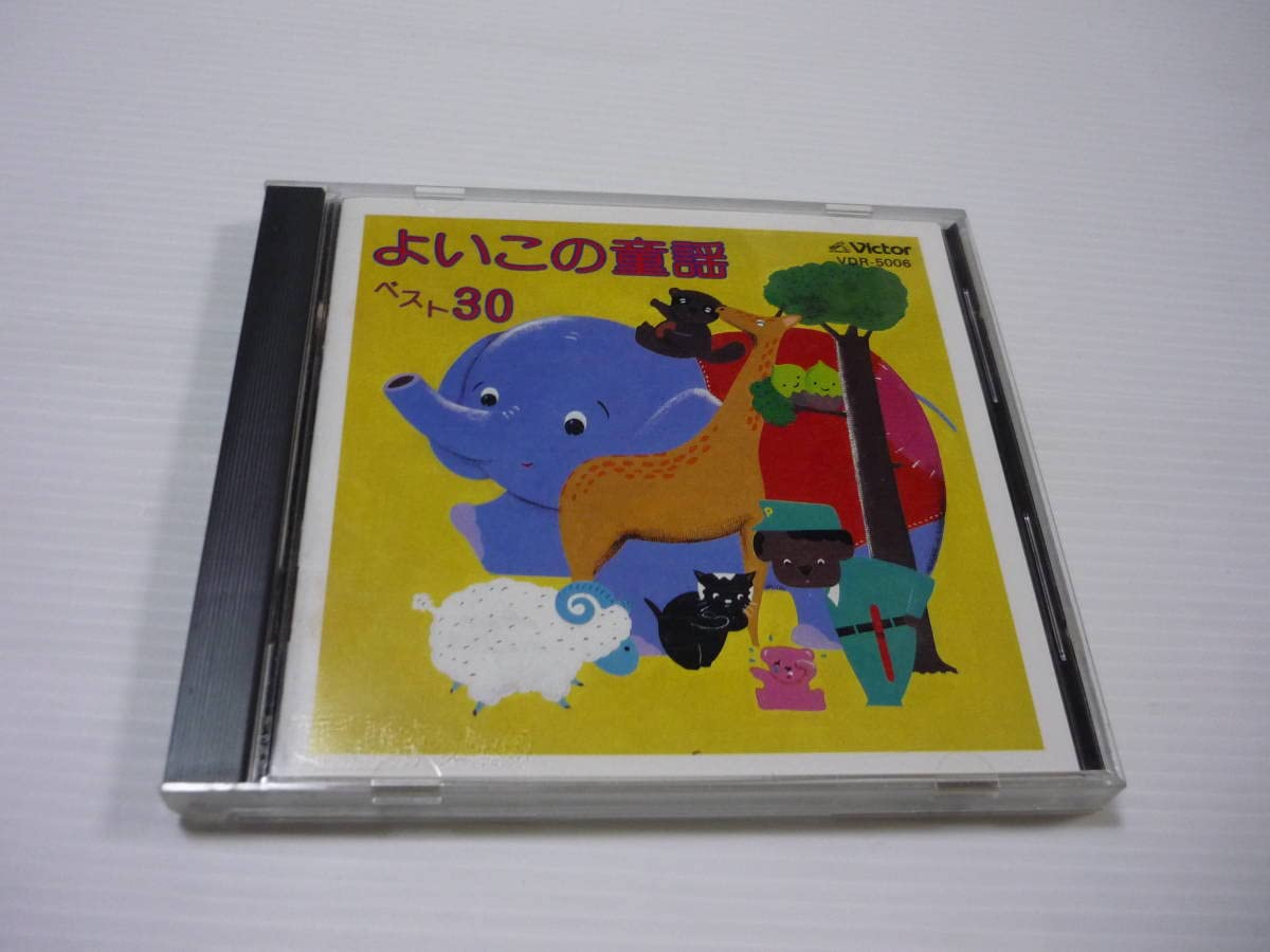 小鳩くるみ ベストコレクション CD BOX CD6枚組 小鳩くるみ ベストコレクション CD 6枚組 全146曲 - 映像と音の