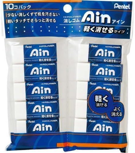 Hi Polymer Ain Block Eraser Light-Erasing, Value Pack of 10(Japan Import)