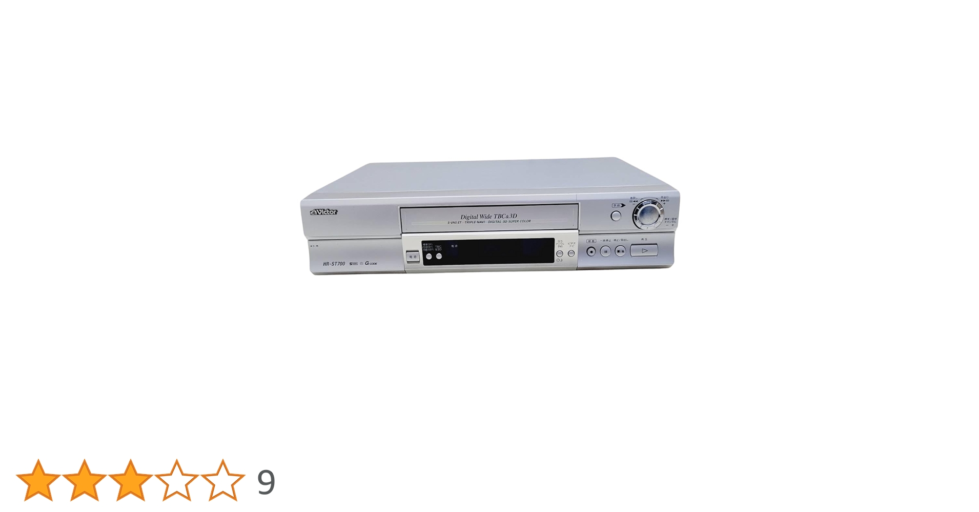 Amazon | JVCケンウッド ビクター スーパーVHSビデオ HR-ST700