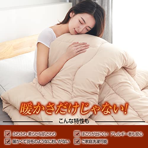 Sねむりのサンショップ シンサレート 掛け布団 シングル 150x210cm ベージュ の商品画像 5