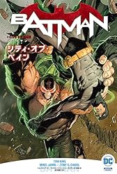 【セット】バットマンDC Rebirth シリーズ　邦訳アメコミ 8冊セット アメコミ DC COMICS BATMAN バットマン 26冊セット - メルカリ