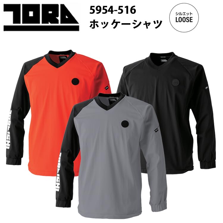 2枚セット　清水エスパルス　ホッケーシャツ エスパルス ホッケーシャツ 2枚セット エスパルス ホッケーシャツ 2枚