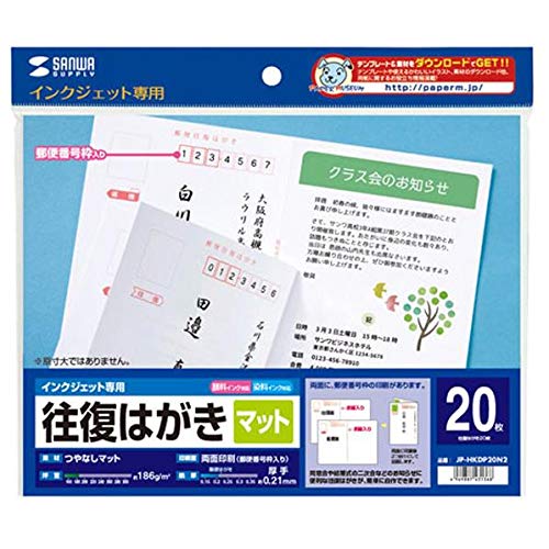 往復ハガキ 楽天市場】往復ハガキサイズ用紙 400枚〜3000枚 厚さ0.25mm 超特
