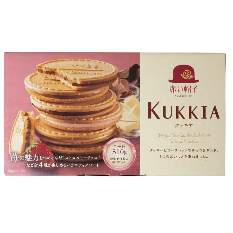 Amazon.co.jp: 赤い帽子 Kukkia クッキー ゴーフレット 60枚入 4種類入