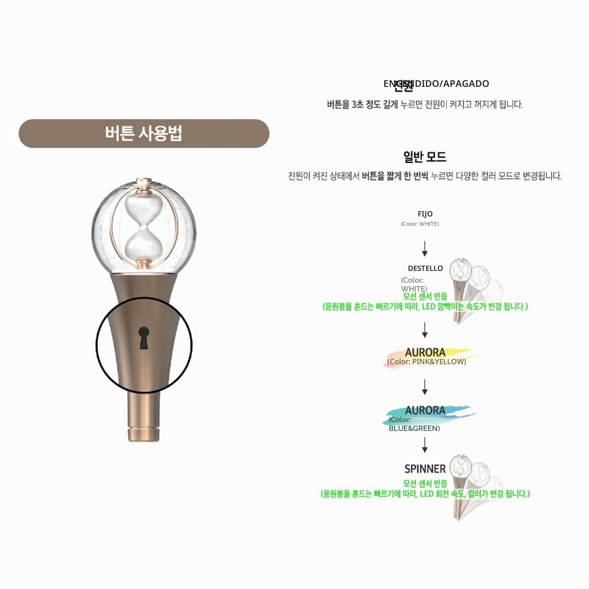 ATEEZ Barra de luz Oficial Ver.2