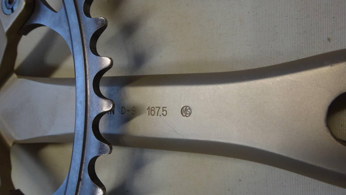 Amazon.co.jp: スギノ ピスト クランク シマノチェーンリング