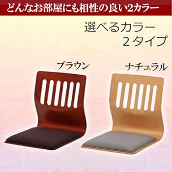 不二貿易　ナチュラルクッション付き　座椅子　5脚セット 幅39.5cm　木製 不二貿易 ナチュラルクッション付き 座椅子 5脚セット 幅39.5cm 木製